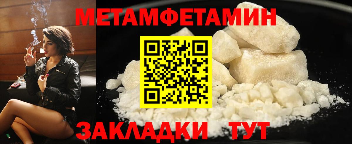 Новый Уренгой  Амфетамин  Вход с VPN  АМФ Premium 
