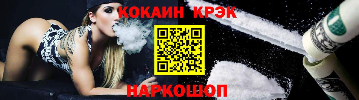 COCAIN 98% Новый Уренгой