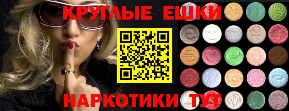 ссылка на мегу вход  Вход с VPN  Экстази  Новый Уренгой  ЭКСТАЗИ MDMA 