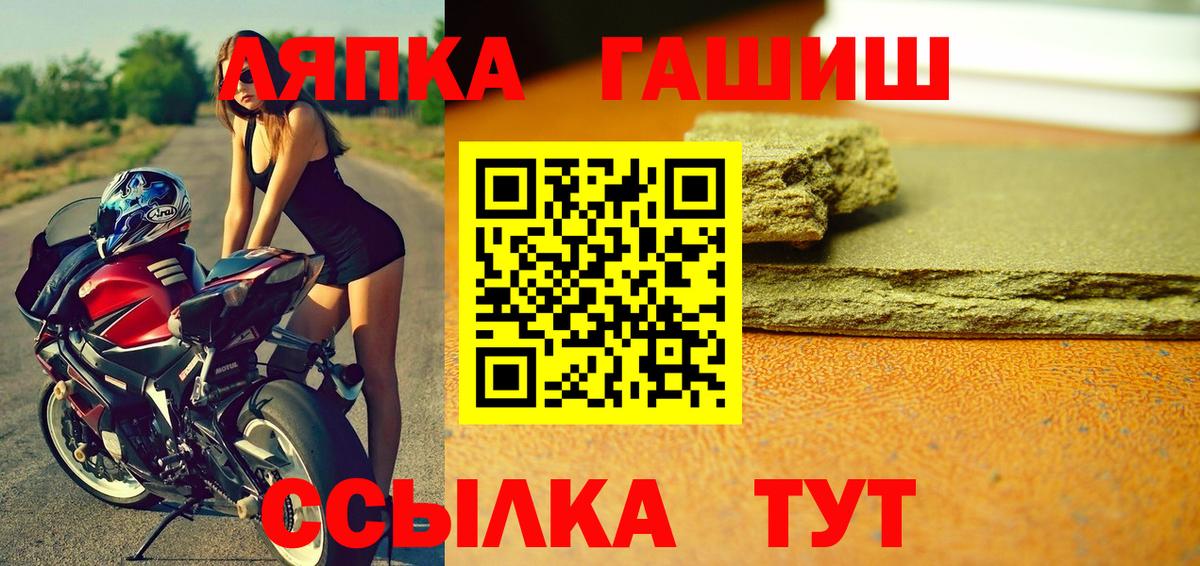 ГАШИШ убойный  Гашиш VHQ  Новый Уренгой  ГАШ  Вход с VPN 