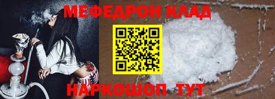 mix Ефремов