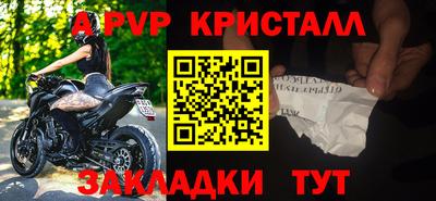 бутик Добрянка