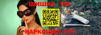 героин Железноводск