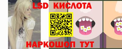 герыч Иваново
