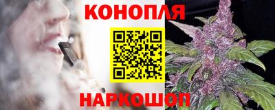 героин Железноводск