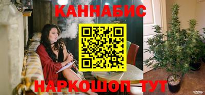 дистиллят марихуана Ижевск