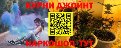 героин Железноводск