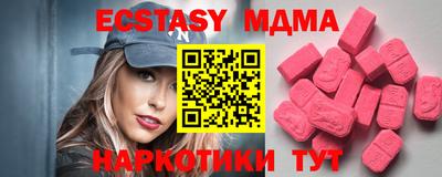 героин Железноводск