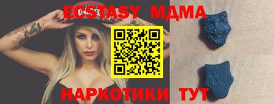 герыч Иваново