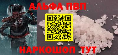 героин Железноводск