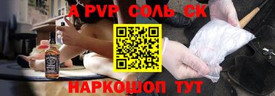 бошки Долгопрудный
