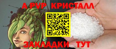jwh Железногорск