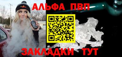 jwh Железногорск