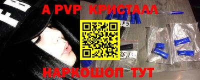 jwh Железногорск