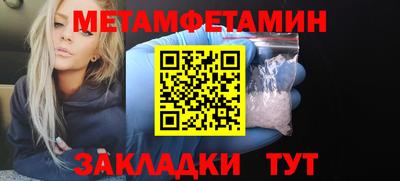 героин Железноводск
