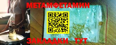 героин Железноводск