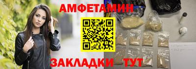 героин Железноводск