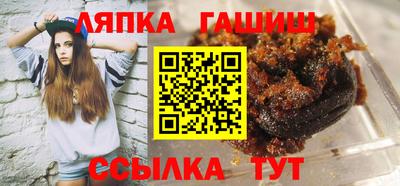jwh Железногорск