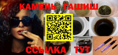 jwh Железногорск