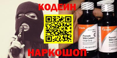 mix Ефремов