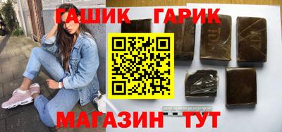 героин Железноводск