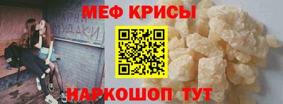 героин Железноводск