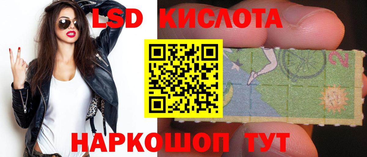 LSD-25 экстази ecstasy  МЕГА   Новый Уренгой  LSD-25 экстази кислота  Вход с VPN  ЛСД экстази 