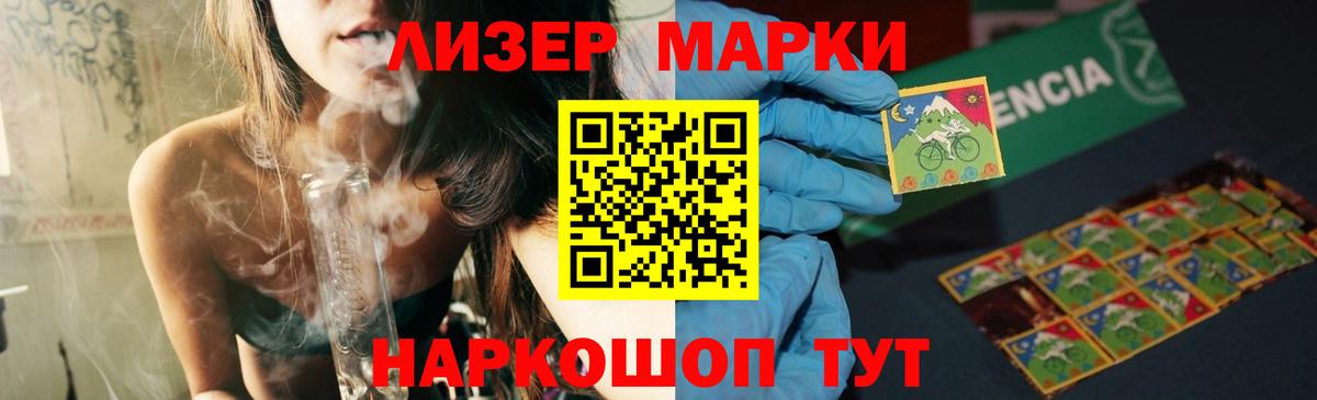 Лсд 25 экстази ecstasy Новый Уренгой