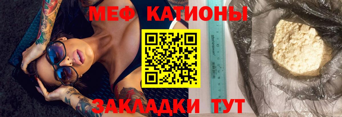 Новый Уренгой  МЕФ  МЕФ мука  Вход с VPN  Меф мука 
