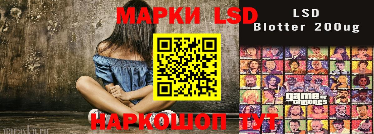 купить закладку  Вход с VPN  Новый Уренгой  Марки N-bome 1,5мг 