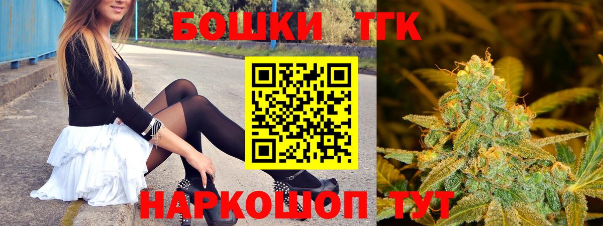 Бошки Шишки SATIVA & INDICA Новый Уренгой